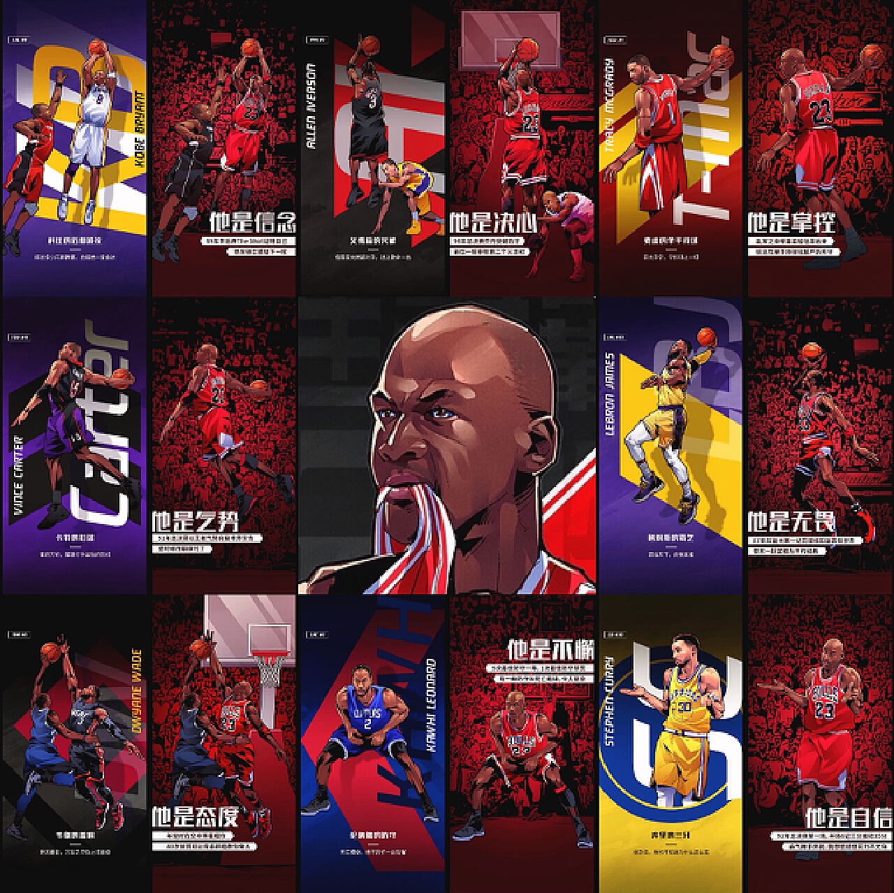 时尚耳机、电子产品包装盒设计